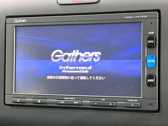 フリード G 両側電動ドア 純正SDナビ バックカメラ 禁煙車 スマートキー LEDヘッド ビルトインETC オートライト オートエアコン Bluetooth CD DVD再生 フルセグ(3枚目)
