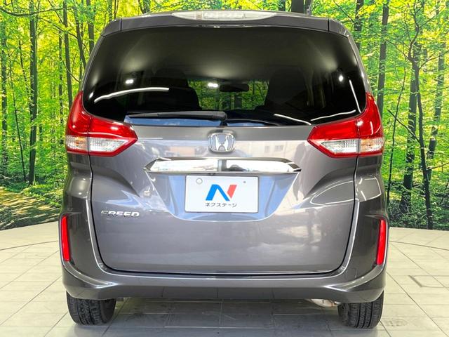 フリード G 両側電動ドア 純正SDナビ バックカメラ 禁煙車 スマートキー LEDヘッド ビルトインETC オートライト オートエアコン Bluetooth CD DVD再生 フルセグ(15枚目)