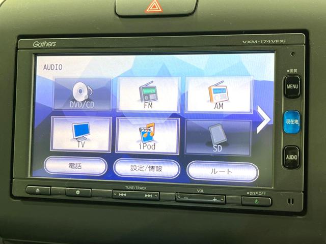 フリード G 両側電動ドア 純正SDナビ バックカメラ 禁煙車 スマートキー LEDヘッド ビルトインETC オートライト オートエアコン Bluetooth CD DVD再生 フルセグ(35枚目)