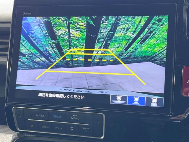 ステップワゴンスパーダ スパーダ ホンダセンシング 両側電動ドア 純正10型ナビ バックカメラ 衝突被害軽減システム レーダークルーズ スマートキー LEDヘッド ナビ連動ETC 車線逸脱警報 オートライト デュアルエアコン 純正16インチアルミ(41枚目)