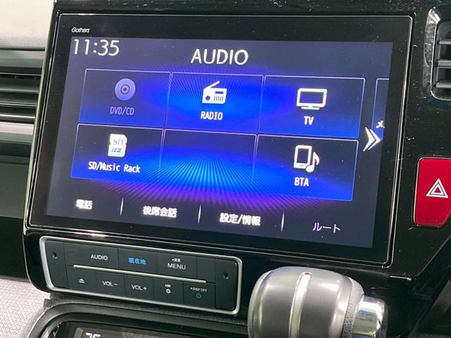 ステップワゴンスパーダ スパーダ ホンダセンシング 両側電動ドア 純正10型ナビ バックカメラ 衝突被害軽減システム レーダークルーズ スマートキー LEDヘッド ナビ連動ETC 車線逸脱警報 オートライト デュアルエアコン 純正16インチアルミ(42枚目)