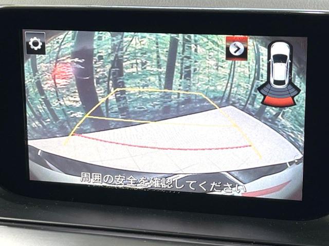 アテンザワゴン ＸＤ　プロアクティブ　４ＷＤ　マツダコネクト　バックカメラ　衝突被害軽減システム　レーダークルーズ　禁煙車　ドラレコ　コーナーセンサー　ＬＥＤヘッド　ビルトインＥＴＣ　車線逸脱警報　オートライト　デュアルエアコン（4枚目）