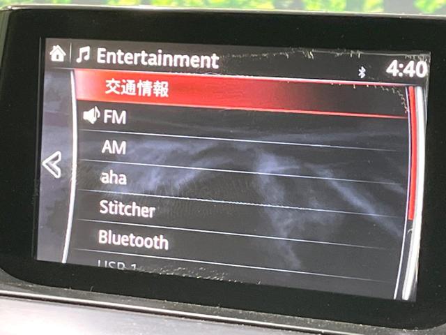 アテンザワゴン ＸＤ　プロアクティブ　４ＷＤ　マツダコネクト　バックカメラ　衝突被害軽減システム　レーダークルーズ　禁煙車　ドラレコ　コーナーセンサー　ＬＥＤヘッド　ビルトインＥＴＣ　車線逸脱警報　オートライト　デュアルエアコン（35枚目）