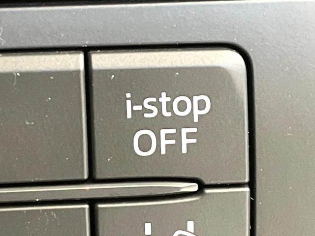 アテンザワゴン ＸＤ　プロアクティブ　４ＷＤ　マツダコネクト　バックカメラ　衝突被害軽減システム　レーダークルーズ　禁煙車　ドラレコ　コーナーセンサー　ＬＥＤヘッド　ビルトインＥＴＣ　車線逸脱警報　オートライト　デュアルエアコン（39枚目）