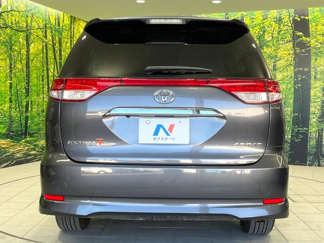 エスティマ 2.4アエラス 20thアニバーサリーエディション 両側電動ドア 純正SDナビ 後席モニター バックカメラ 禁煙車 ハーフレザーシート スマートキー HIDヘッド ビルトインETC クルコン オートライト デュアルエアコン 純正17インチアルミ(15枚目)