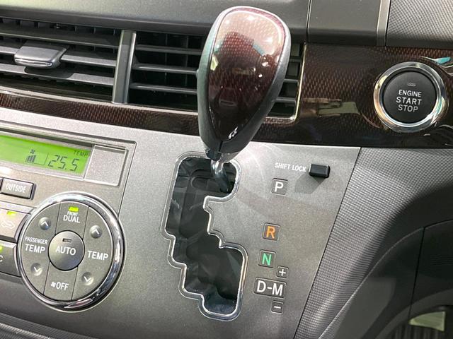 エスティマ 2.4アエラス 20thアニバーサリーエディション 両側電動ドア 純正SDナビ 後席モニター バックカメラ 禁煙車 ハーフレザーシート スマートキー HIDヘッド ビルトインETC クルコン オートライト デュアルエアコン 純正17インチアルミ(52枚目)