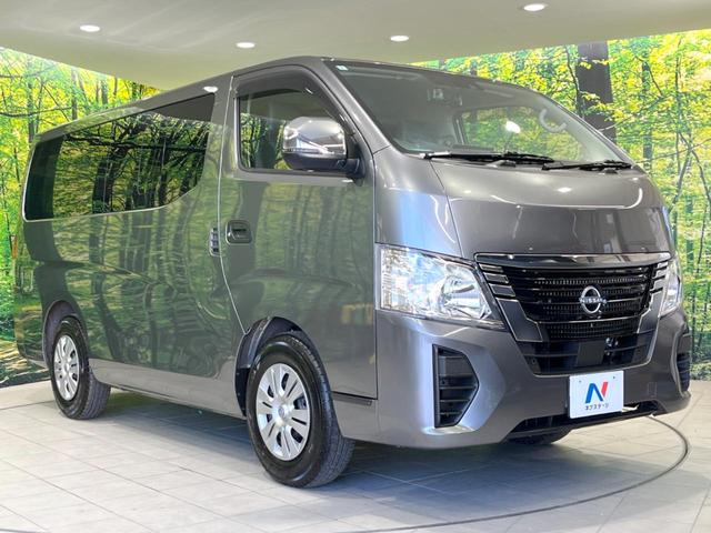 キャラバン ロングＥＸ　ディスプレイオーディオ　全周囲カメラ　禁煙車　ドラレコ　コーナーセンサー　ＥＴＣ　オートライト　Ｂｌｕｅｔｏｏｔｈ接続　電動格納ミラー　盗難防止措置　プライバシーガラス（14枚目）