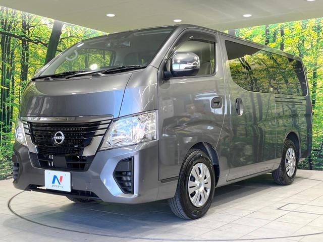 キャラバン ロングＥＸ　ディスプレイオーディオ　全周囲カメラ　禁煙車　ドラレコ　コーナーセンサー　ＥＴＣ　オートライト　Ｂｌｕｅｔｏｏｔｈ接続　電動格納ミラー　盗難防止措置　プライバシーガラス（22枚目）