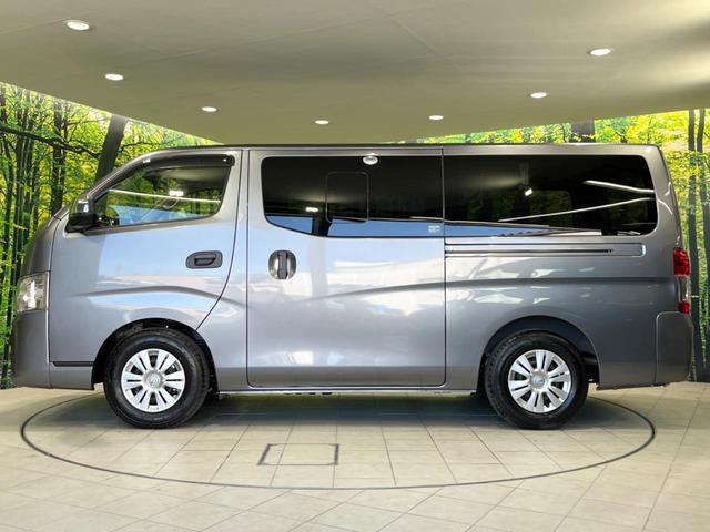 キャラバン ロングＥＸ　ディスプレイオーディオ　全周囲カメラ　禁煙車　ドラレコ　コーナーセンサー　ＥＴＣ　オートライト　Ｂｌｕｅｔｏｏｔｈ接続　電動格納ミラー　盗難防止措置　プライバシーガラス（23枚目）