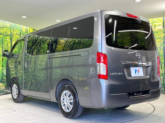 キャラバン ロングＥＸ　ディスプレイオーディオ　全周囲カメラ　禁煙車　ドラレコ　コーナーセンサー　ＥＴＣ　オートライト　Ｂｌｕｅｔｏｏｔｈ接続　電動格納ミラー　盗難防止措置　プライバシーガラス（24枚目）