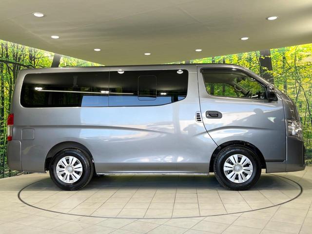 キャラバン ロングＥＸ　ディスプレイオーディオ　全周囲カメラ　禁煙車　ドラレコ　コーナーセンサー　ＥＴＣ　オートライト　Ｂｌｕｅｔｏｏｔｈ接続　電動格納ミラー　盗難防止措置　プライバシーガラス（27枚目）