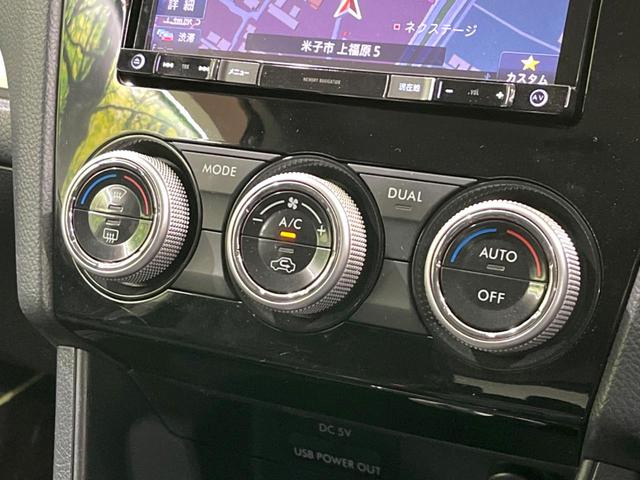 ＸＶ ２．０ｉ－Ｌ　アイサイト　４ＷＤ　純正ＳＤナビ　バックカメラ　アイサイト　レーダークルーズ　禁煙車　ドラレコ　コーナーセンサー　スマートキー　ＨＩＤヘッド　ルーフレール　ＥＴＣ　車線逸脱警報　オートライト　デュアルエアコン（37枚目）