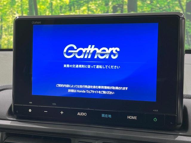 WR-V X 純正8型ナビ バックカメラ ホンダセンシング レーダークルーズ 禁煙車 コーナーセンサー LEDヘッド オートハイビーム 車線逸脱警報 オートライト オートエアコン Bluetooth フルセグ(3枚目)