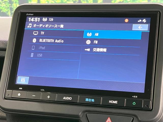 Ｎ－ＢＯＸカスタム ベースグレード　純正９型ナビ　電動スライドドア　バックカメラ　ホンダセンシング　レーダークルーズ　禁煙車　コーナーセンサー　ＬＥＤヘッド　オートハイビーム　車線逸脱警報　オートライト　オートエアコン（34枚目）