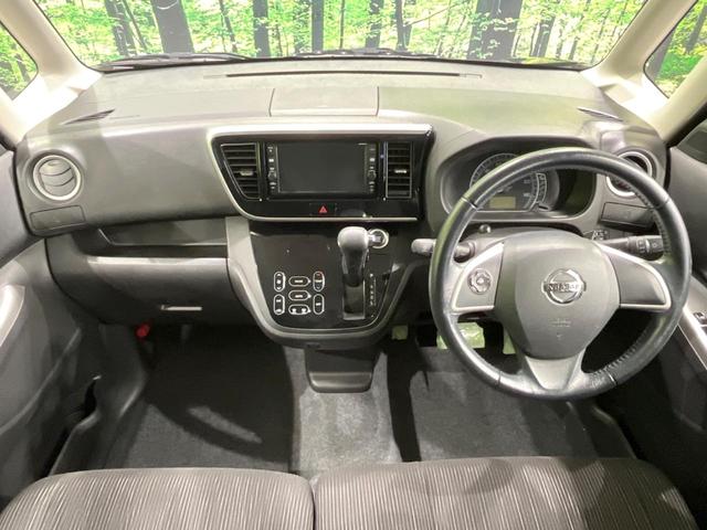 デイズルークス Ｘ　Ｖセレクション　両側電動ドア　純正ＳＤナビ　全周囲カメラ　衝突被害軽減システム　禁煙車　スマートキー　オートエアコン　純正１４インチアルミ　Ｂｌｕｅｔｏｏｔｈ　ＣＤ　ＤＶＤ再生　フルセグ（2枚目）