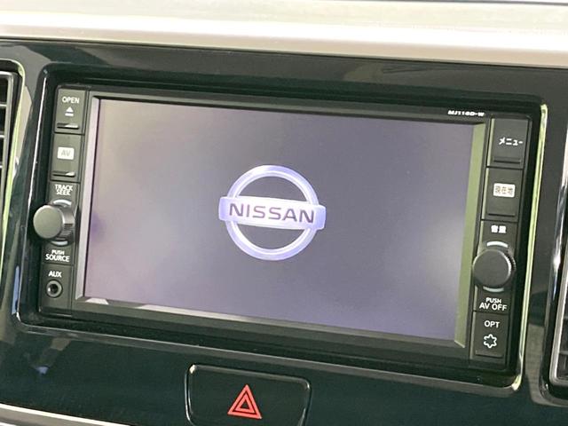 デイズルークス Ｘ　Ｖセレクション　両側電動ドア　純正ＳＤナビ　全周囲カメラ　衝突被害軽減システム　禁煙車　スマートキー　オートエアコン　純正１４インチアルミ　Ｂｌｕｅｔｏｏｔｈ　ＣＤ　ＤＶＤ再生　フルセグ（3枚目）