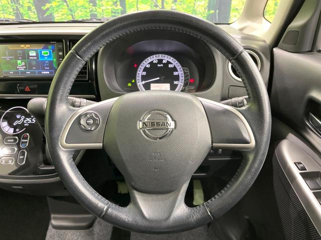 デイズルークス Ｘ　Ｖセレクション　両側電動ドア　純正ＳＤナビ　全周囲カメラ　衝突被害軽減システム　禁煙車　スマートキー　オートエアコン　純正１４インチアルミ　Ｂｌｕｅｔｏｏｔｈ　ＣＤ　ＤＶＤ再生　フルセグ（11枚目）