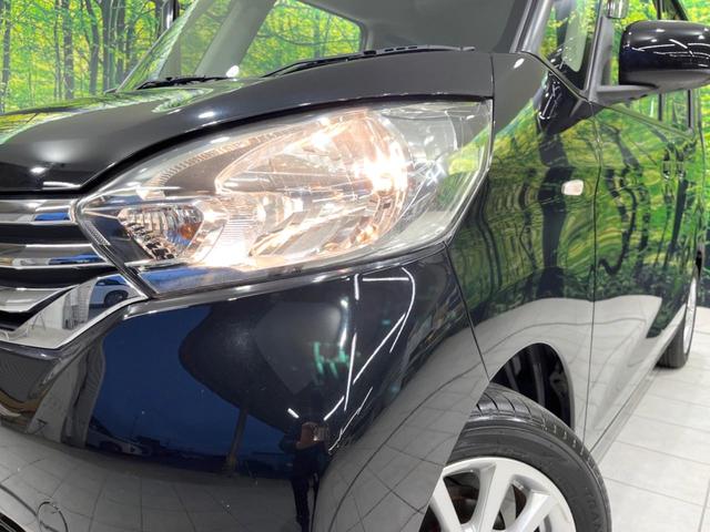 デイズルークス Ｘ　Ｖセレクション　両側電動ドア　純正ＳＤナビ　全周囲カメラ　衝突被害軽減システム　禁煙車　スマートキー　オートエアコン　純正１４インチアルミ　Ｂｌｕｅｔｏｏｔｈ　ＣＤ　ＤＶＤ再生　フルセグ（12枚目）