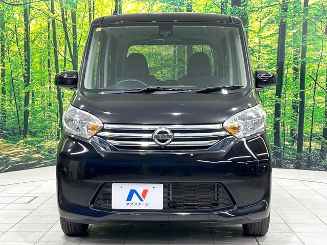 デイズルークス Ｘ　Ｖセレクション　両側電動ドア　純正ＳＤナビ　全周囲カメラ　衝突被害軽減システム　禁煙車　スマートキー　オートエアコン　純正１４インチアルミ　Ｂｌｕｅｔｏｏｔｈ　ＣＤ　ＤＶＤ再生　フルセグ（14枚目）