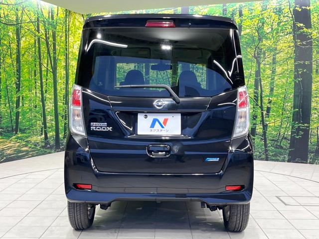 デイズルークス Ｘ　Ｖセレクション　両側電動ドア　純正ＳＤナビ　全周囲カメラ　衝突被害軽減システム　禁煙車　スマートキー　オートエアコン　純正１４インチアルミ　Ｂｌｕｅｔｏｏｔｈ　ＣＤ　ＤＶＤ再生　フルセグ（15枚目）