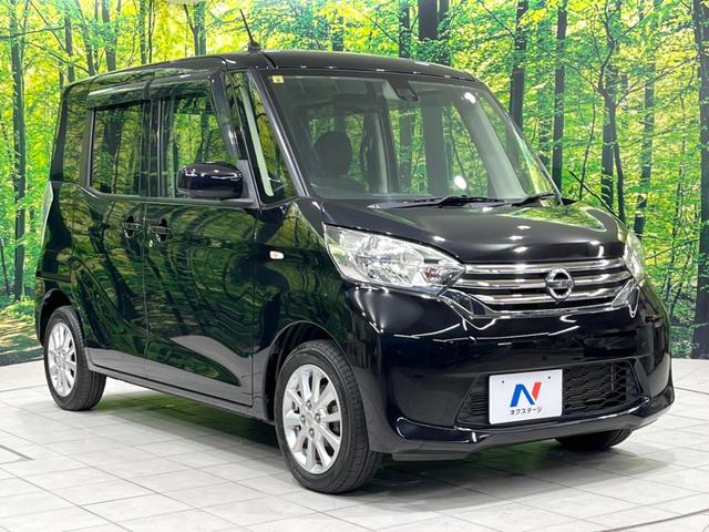 デイズルークス Ｘ　Ｖセレクション　両側電動ドア　純正ＳＤナビ　全周囲カメラ　衝突被害軽減システム　禁煙車　スマートキー　オートエアコン　純正１４インチアルミ　Ｂｌｕｅｔｏｏｔｈ　ＣＤ　ＤＶＤ再生　フルセグ（16枚目）