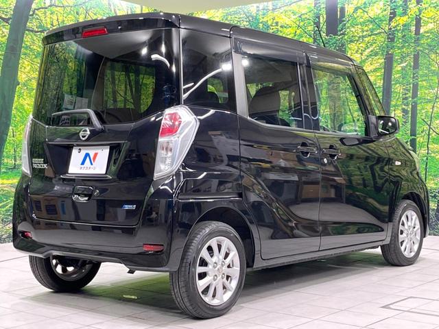 デイズルークス Ｘ　Ｖセレクション　両側電動ドア　純正ＳＤナビ　全周囲カメラ　衝突被害軽減システム　禁煙車　スマートキー　オートエアコン　純正１４インチアルミ　Ｂｌｕｅｔｏｏｔｈ　ＣＤ　ＤＶＤ再生　フルセグ（17枚目）