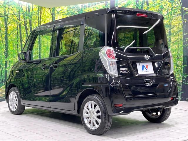 デイズルークス Ｘ　Ｖセレクション　両側電動ドア　純正ＳＤナビ　全周囲カメラ　衝突被害軽減システム　禁煙車　スマートキー　オートエアコン　純正１４インチアルミ　Ｂｌｕｅｔｏｏｔｈ　ＣＤ　ＤＶＤ再生　フルセグ（26枚目）