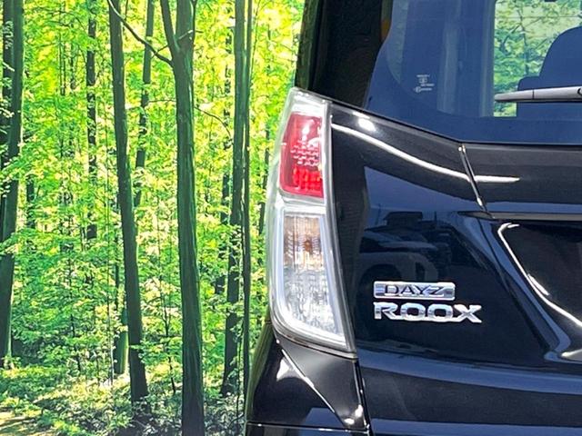 デイズルークス Ｘ　Ｖセレクション　両側電動ドア　純正ＳＤナビ　全周囲カメラ　衝突被害軽減システム　禁煙車　スマートキー　オートエアコン　純正１４インチアルミ　Ｂｌｕｅｔｏｏｔｈ　ＣＤ　ＤＶＤ再生　フルセグ（27枚目）