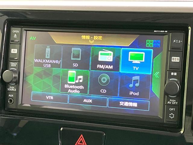 デイズルークス Ｘ　Ｖセレクション　両側電動ドア　純正ＳＤナビ　全周囲カメラ　衝突被害軽減システム　禁煙車　スマートキー　オートエアコン　純正１４インチアルミ　Ｂｌｕｅｔｏｏｔｈ　ＣＤ　ＤＶＤ再生　フルセグ（34枚目）
