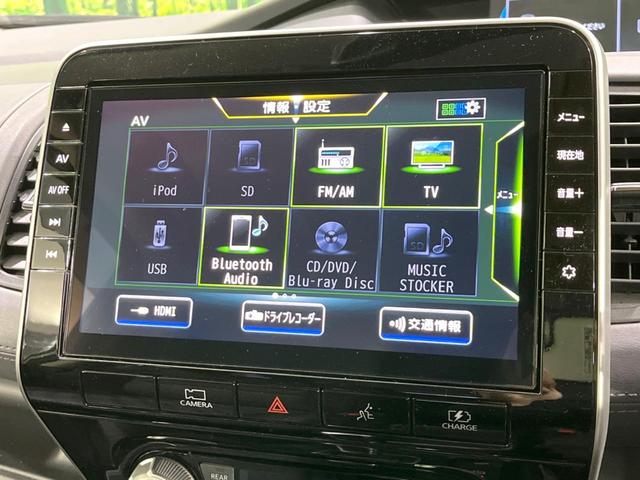 セレナ ｅ－パワー　ハイウェイスターＶ　両側電動ドア　純正１０型ナビ　後席モニター　全周囲カメラ　衝突被害軽減システム　レーダークルーズ　禁煙車　ドラレコ　コーナーセンサー　スマートキー　ＬＥＤヘッド　ビルトインＥＴＣ　車線逸脱警報（36枚目）