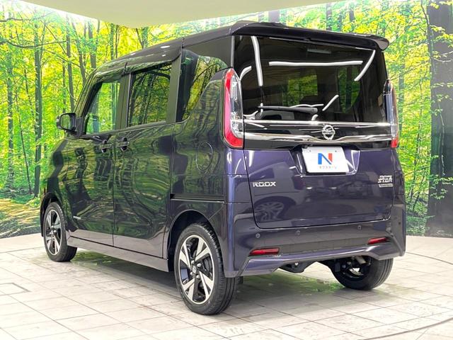 ルークス ハイウェイスター　Ｘ　プロパイロットエディション　４ＷＤ　両側電動ドア　純正９型ＳＤナビ　全周囲カメラ　プロパイロット　衝突軽減　レーダークルーズ　禁煙車　ドラレコ　コーナーセンサー　スマートキー　ＬＥＤヘッド　ＥＴＣ　オートハイビーム　車線逸脱（26枚目）