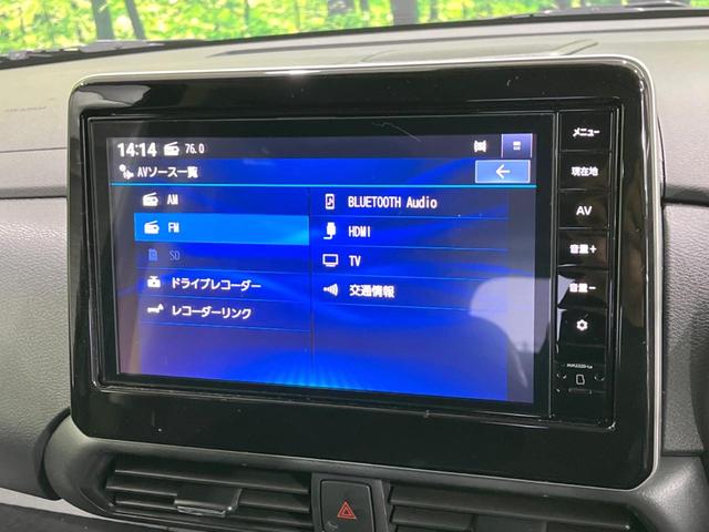 ルークス ハイウェイスター　Ｘ　プロパイロットエディション　４ＷＤ　両側電動ドア　純正９型ＳＤナビ　全周囲カメラ　プロパイロット　衝突軽減　レーダークルーズ　禁煙車　ドラレコ　コーナーセンサー　スマートキー　ＬＥＤヘッド　ＥＴＣ　オートハイビーム　車線逸脱（37枚目）