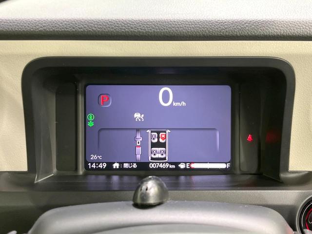 N-BOX ベースグレード SDナビ バックカメラ 衝突軽減 車線逸脱 レーダークルーズ 禁煙車 電動スライドドア コーナーセンサー スマートキー LEDヘッド ETC 前席シートヒーター オートライト オートエアコン(32枚目)