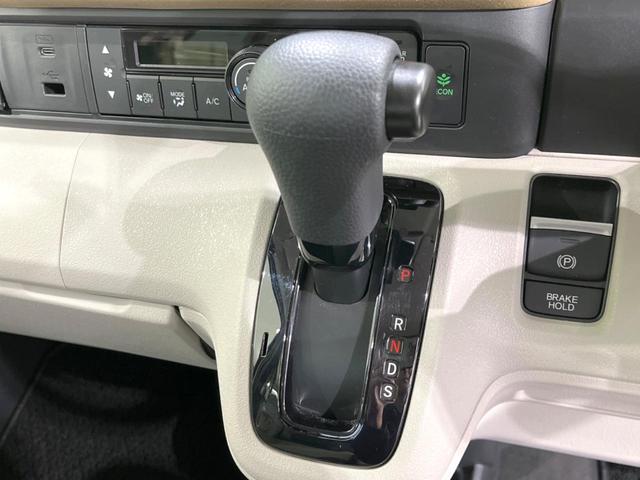 N-BOX ベースグレード SDナビ バックカメラ 衝突軽減 車線逸脱 レーダークルーズ 禁煙車 電動スライドドア コーナーセンサー スマートキー LEDヘッド ETC 前席シートヒーター オートライト オートエアコン(43枚目)