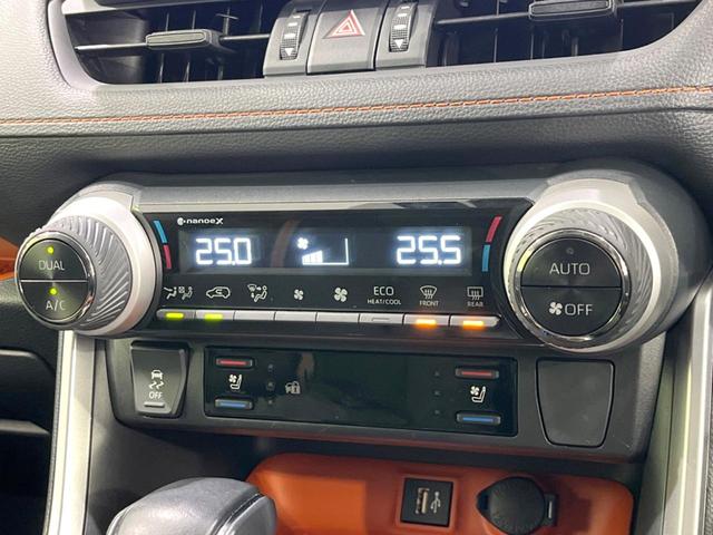 RAV4 ハイブリッドアドベンチャー 4WD ムーンルーフ バックカメラ 衝突被害軽減システム レーダークルーズ 禁煙車 ハーフレザーシート 前席シートエアコン パワーシート コーナーセンサー スマートキー LEDヘッド ETC2.0(61枚目)