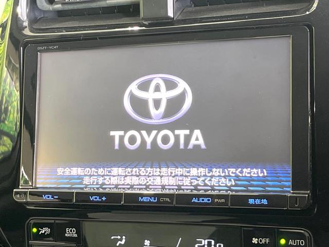 プリウス Aプレミアム ツーリングセレクション モデリスタフルエアロ 純正9型ナビ バックカメラ セーフティセンス レーダークルーズ 禁煙車 レザーシート ドラレコ コーナーセンサー LEDヘッド ナビ連動ETC オートハイビーム(3枚目)