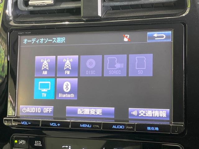 プリウス Aプレミアム ツーリングセレクション モデリスタフルエアロ 純正9型ナビ バックカメラ セーフティセンス レーダークルーズ 禁煙車 レザーシート ドラレコ コーナーセンサー LEDヘッド ナビ連動ETC オートハイビーム(35枚目)