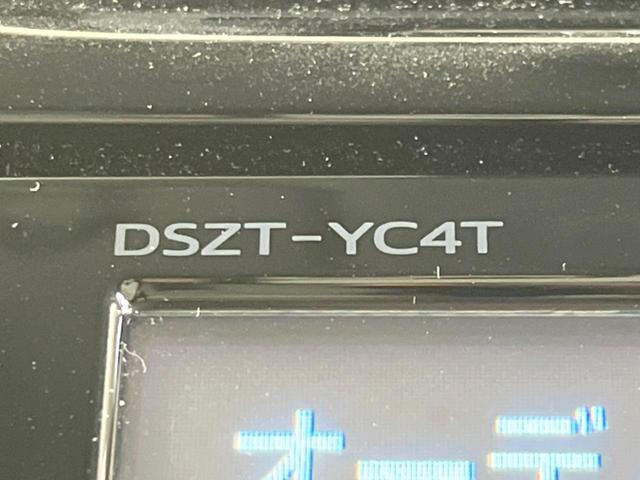 プリウス Aプレミアム ツーリングセレクション モデリスタフルエアロ 純正9型ナビ バックカメラ セーフティセンス レーダークルーズ 禁煙車 レザーシート ドラレコ コーナーセンサー LEDヘッド ナビ連動ETC オートハイビーム(36枚目)