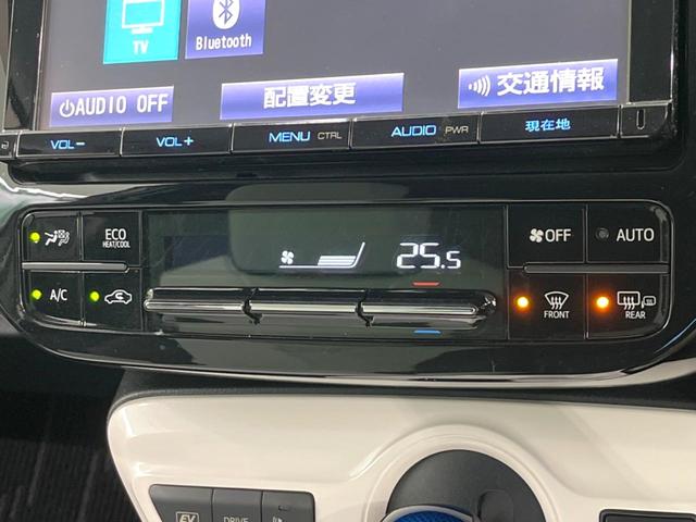 プリウス Aプレミアム ツーリングセレクション モデリスタフルエアロ 純正9型ナビ バックカメラ セーフティセンス レーダークルーズ 禁煙車 レザーシート ドラレコ コーナーセンサー LEDヘッド ナビ連動ETC オートハイビーム(46枚目)