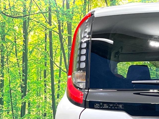 シエンタ ハイブリッドZ 4WD 10.5インチディスプレイ 両側電動ドア 全周囲カメラ セーフティセンス レーダークルーズ 禁煙車 ドラレコ コーナーセンサー LEDヘッド ETC2.0 オートハイビーム 車線逸脱警報(27枚目)