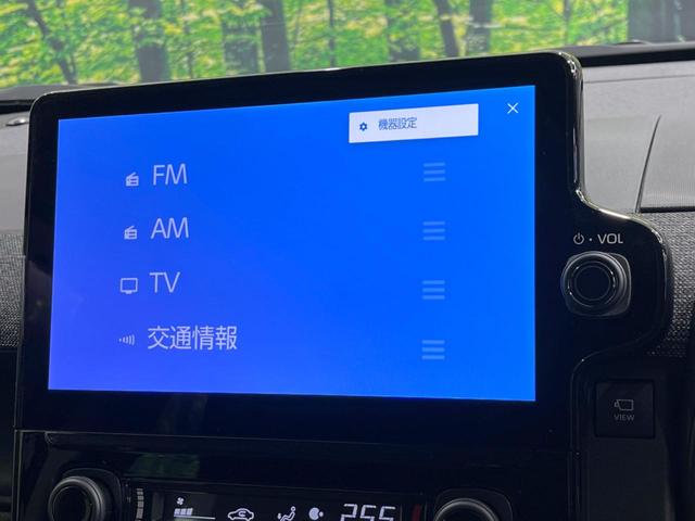 シエンタ ハイブリッドZ 4WD 10.5インチディスプレイ 両側電動ドア 全周囲カメラ セーフティセンス レーダークルーズ 禁煙車 ドラレコ コーナーセンサー LEDヘッド ETC2.0 オートハイビーム 車線逸脱警報(35枚目)