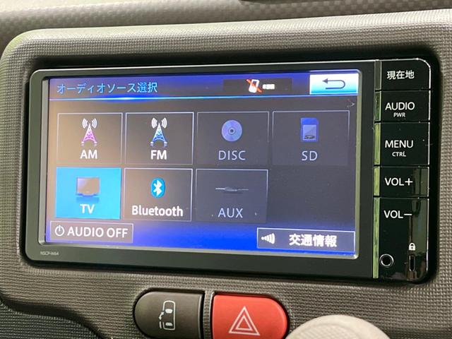 スペイド Y 電動スライドドア 純正SDナビ バックカメラ 禁煙車 スマートキー ETC オートエアコン Bluetooth CD DVD再生 地デジ プライバシーガラス ドアバイザー 電動格納ミラー(35枚目)