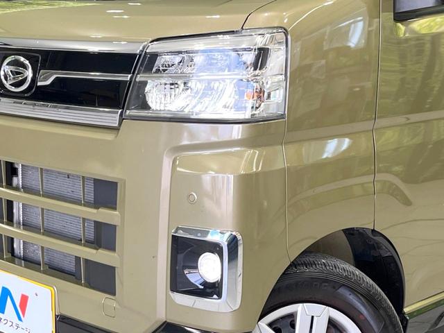 アトレー RS 4WD 両側電動ドア ディスプレイオーディオ バックカメラ スマートアシスト レーダークルーズ 禁煙車 ドラレコ コーナーセンサー LEDヘッド ビルトインETC オートハイビーム 車線逸脱警報(12枚目)