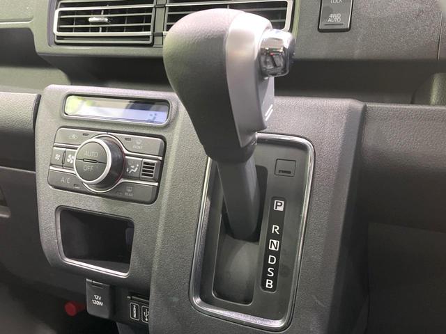 アトレー RS 4WD 両側電動ドア ディスプレイオーディオ バックカメラ スマートアシスト レーダークルーズ 禁煙車 ドラレコ コーナーセンサー LEDヘッド ビルトインETC オートハイビーム 車線逸脱警報(58枚目)