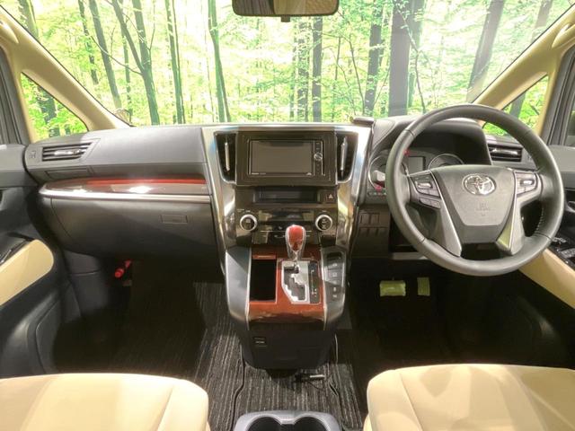 ヴェルファイア 2.5X 4WD 電動スライドドア SDナビ 禁煙車 コーナーセンサー スマートキー LEDヘッド オートライト デュアルエアコン 純正16インチアルミ リアエアコン Bluetooth CD(2枚目)