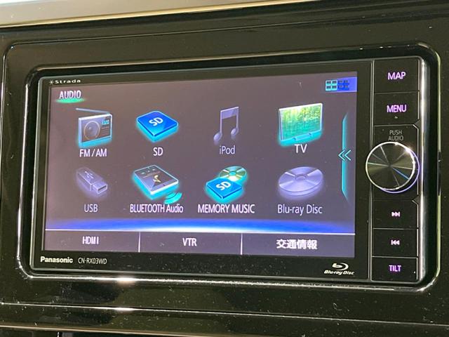 ヴェルファイア 2.5X 4WD 電動スライドドア SDナビ 禁煙車 コーナーセンサー スマートキー LEDヘッド オートライト デュアルエアコン 純正16インチアルミ リアエアコン Bluetooth CD(44枚目)