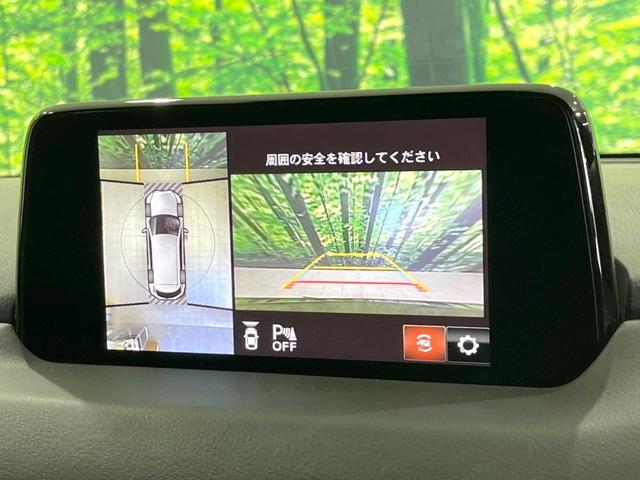 CX-8 XD Lパッケージ 4WD マツダコネクト 全周囲カメラ 後席モニター 衝突被害軽減システム レーダークルーズ 禁煙車 電動リアゲート ドラレコ コーナーセンサー LEDヘッド ビルトインETC 車線逸脱警報(4枚目)