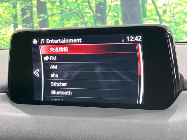 CX-8 XD Lパッケージ 4WD マツダコネクト 全周囲カメラ 後席モニター 衝突被害軽減システム レーダークルーズ 禁煙車 電動リアゲート ドラレコ コーナーセンサー LEDヘッド ビルトインETC 車線逸脱警報(35枚目)