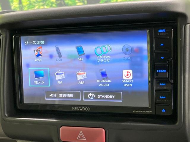 エブリイ ジョイン 4WD MT車 禁煙車 純正SDナビ 衝突被害軽減システム 車線逸脱警報 コーナーセンサー ETC LEDヘッド オートライト Bluetooth DVD/CD再生 フルセグ 電動格納ミラー(42枚目)