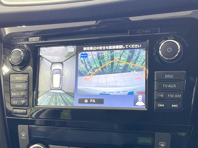 【アラウンドビューモニター】専用のカメラにより、上から見下ろしたような視点で３６０度クルマの周囲を確認することができます☆死角部分も確認しやすく、狭い場所での切り返しや駐車もスムーズに行えます。